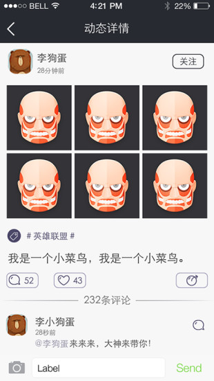 黑船 v2.5.0 安卓版 2
