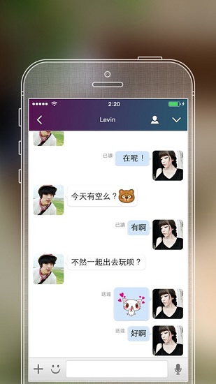 sayhi軟件下載