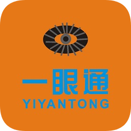 一眼通手機版(手機監(jiān)控)