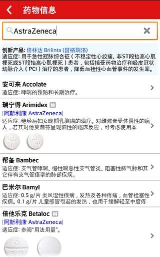 MIMS中國app v1.4.1 安卓版 1