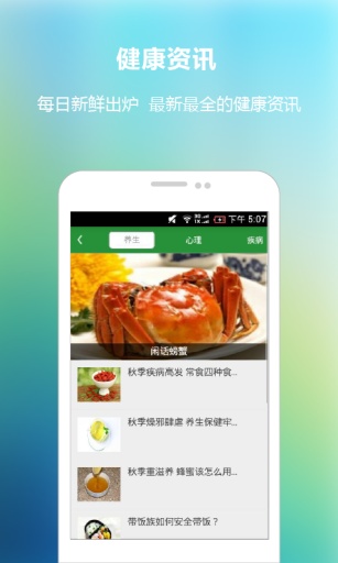 黑林二院 v1.0.0 安卓版 0
