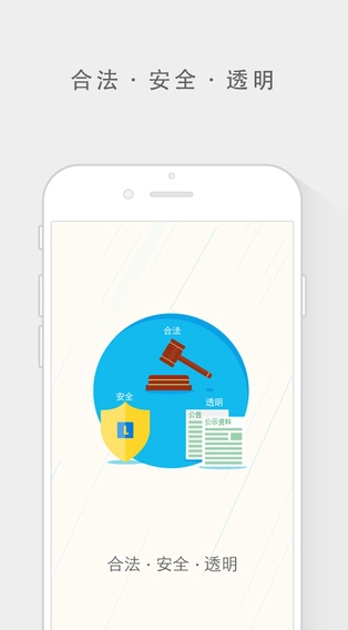 樂錢網(wǎng)iPhone版 v1.0 蘋果ios版 0