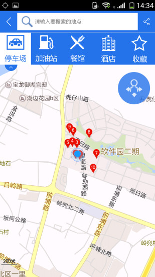 嘟嘟車心(智能車載軟件) v2.0.09 安卓版 2