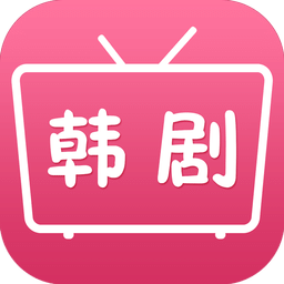 97韓劇網(wǎng)手機(jī)版ios版