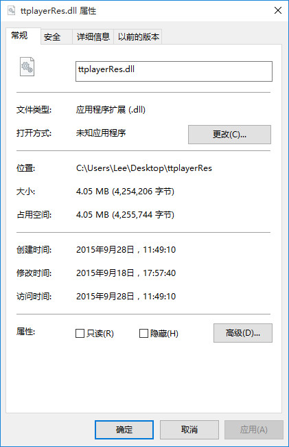 ttplayerRes.dll  0