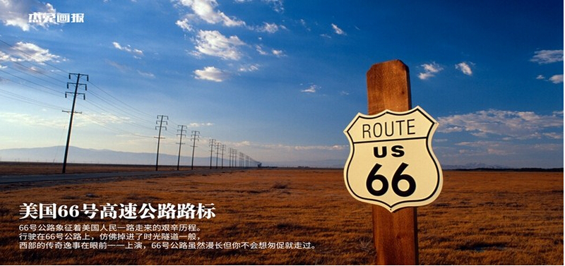 杰兔畫報(bào) v1.1.6.1312 安卓版 2