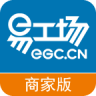 易工場(chǎng)搶單版(商家端)