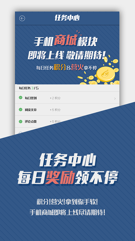旅法師營地3