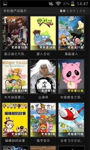 58動(dòng)漫網(wǎng)app v201709.01 安卓版 2