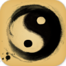 周易六十四卦詳解