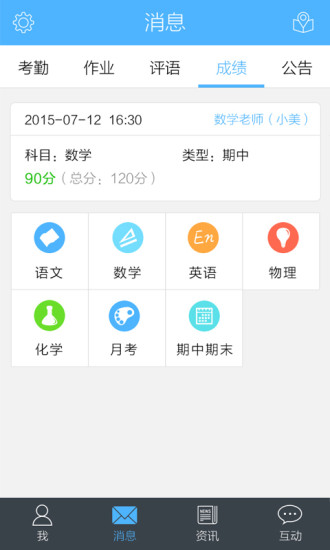 狀元橋 v3.4.0 官方安卓版 2