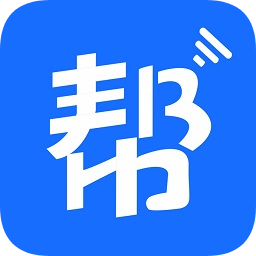 及時幫