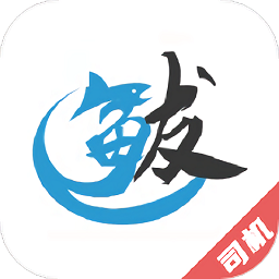港通營運司機端