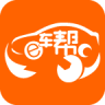 e車幫(車輛維修)