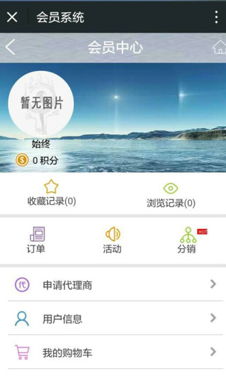 創(chuàng)藝天花 v1.0 安卓版 0