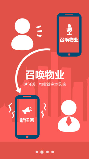 澤信融智生活 v1.1.11 安卓版 0