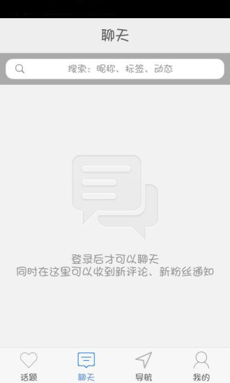 蟈蟈(社交聊天)1
