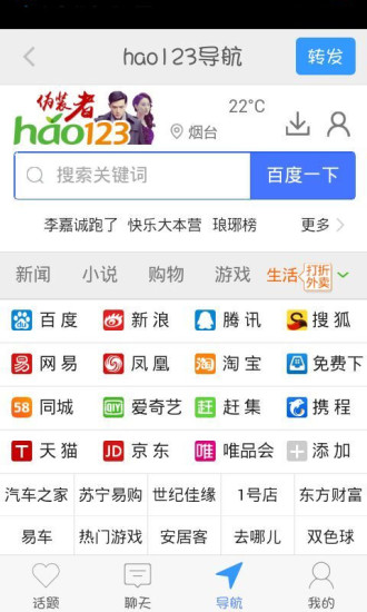 蟈蟈(社交聊天)0