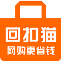 回扣貓(購物返利)