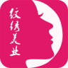 紋繡美業(yè)