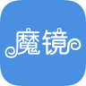 魔鏡手機版