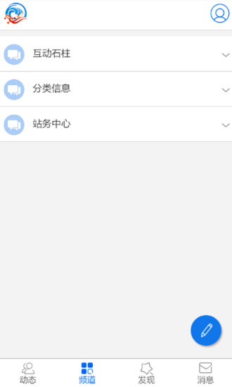 石柱龍河網(wǎng) v1.0.5 安卓版 1