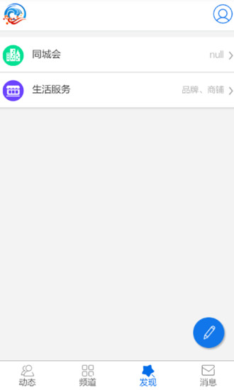 石柱龍河網(wǎng) v1.0.5 安卓版 2