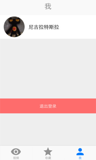 Bang課堂app v1.0.1 安卓版 2