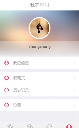 愛劇購(影視商品) v0.1.1 安卓版 0
