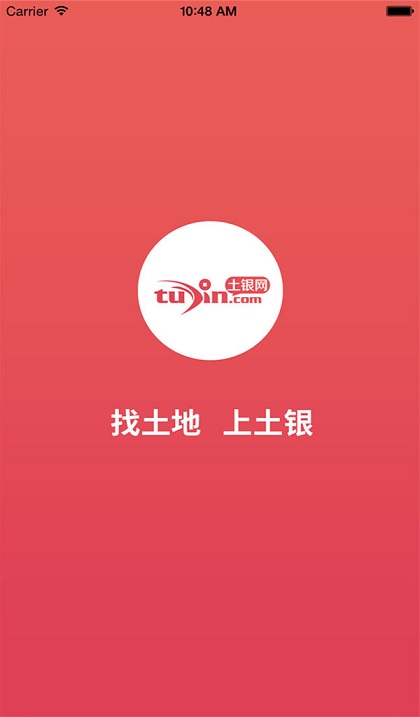 土銀網(wǎng)(土地信息查詢) v1.0.2 安卓版 0