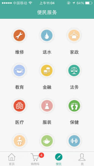 浮點(diǎn)社區(qū)手機(jī)版 v1.5 安卓版 1