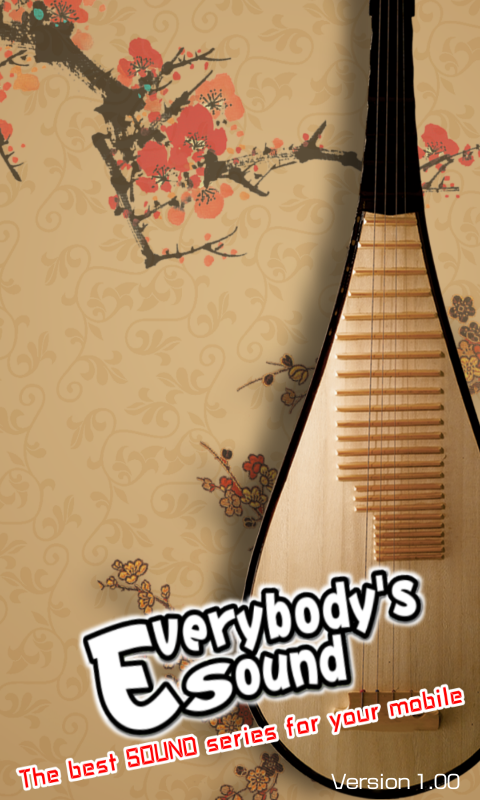 琵琶的音樂 v1.00 安卓版 1