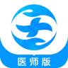 上門康復(fù)醫(yī)護(hù)