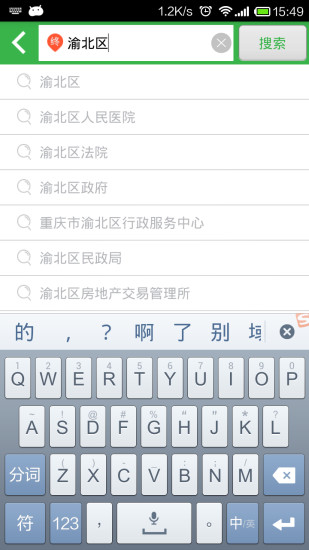 寧夏96166打車軟件iPhone版 v1.1.8 ios越獄版 2