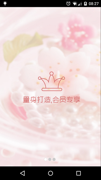 唯美會(huì) v1.1.32r 安卓版 2