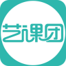藝課團(tuán)