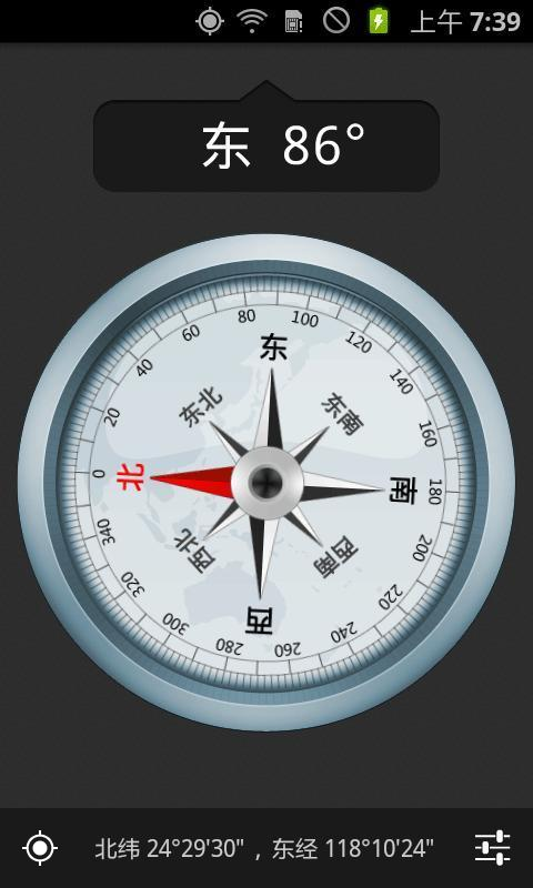 魔幻指南針app下載