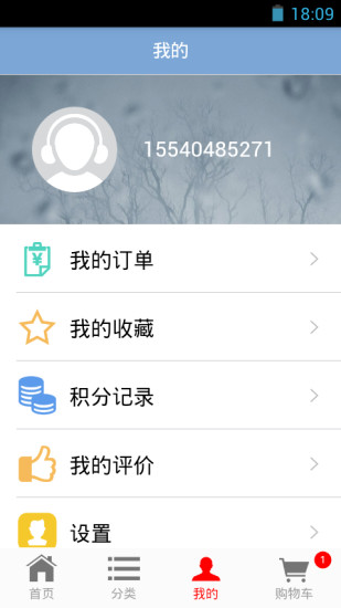 銘揚易購 v1.0.7 安卓版 0