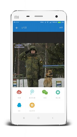 開心段子 v1.0.9 安卓版 2