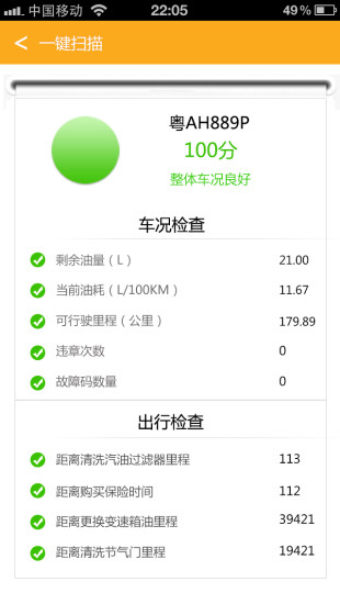 嘿車(駕車服務(wù)) v7.1.2 安卓版 2