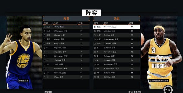 NBA2K16追憶修改器 綠色版 0