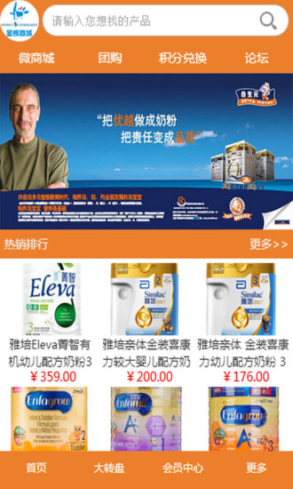 金輝商城 v1.0 安卓版 0