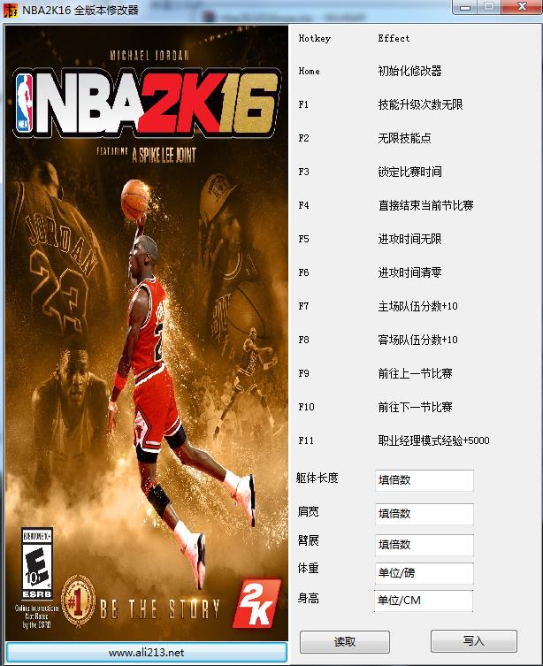 NBA2K16全版本十六項(xiàng)修改器0