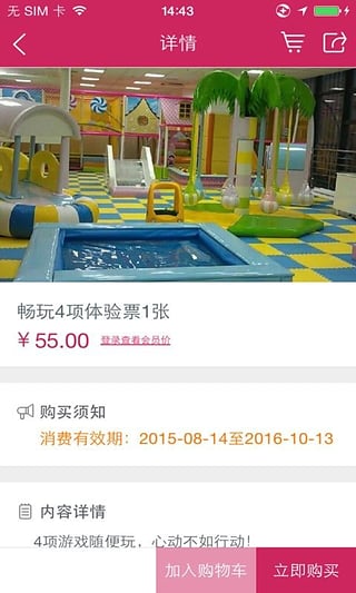 樂享母嬰3