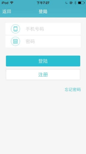糖貝安(血糖監(jiān)測(cè)工具) v 0.9.98 安卓版 1