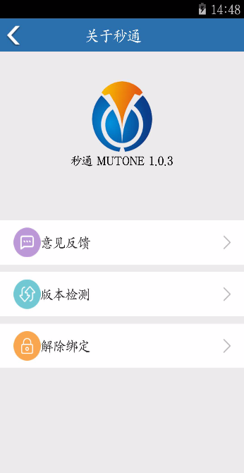 華強(qiáng)方特秒通 v2.0.8 官方安卓版 0