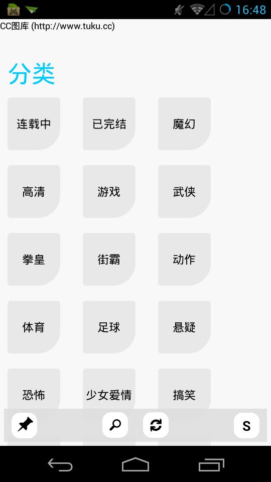 多多貓漫畫app最新版 v1.7.433 官方安卓版 1