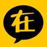 在么快遞