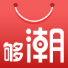 夠潮iphone版