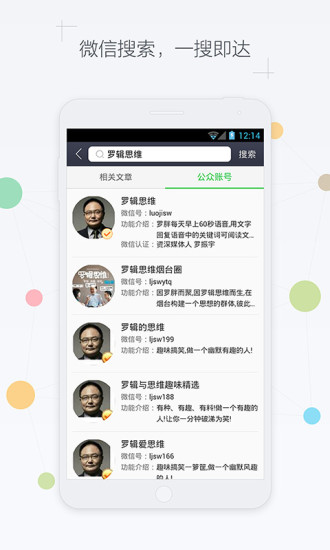 大料(趣味閱讀) v1.1.0.0 安卓版 0